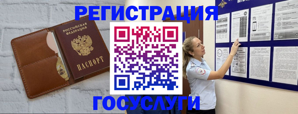временная регистрация надежно в Йошкар-Оле